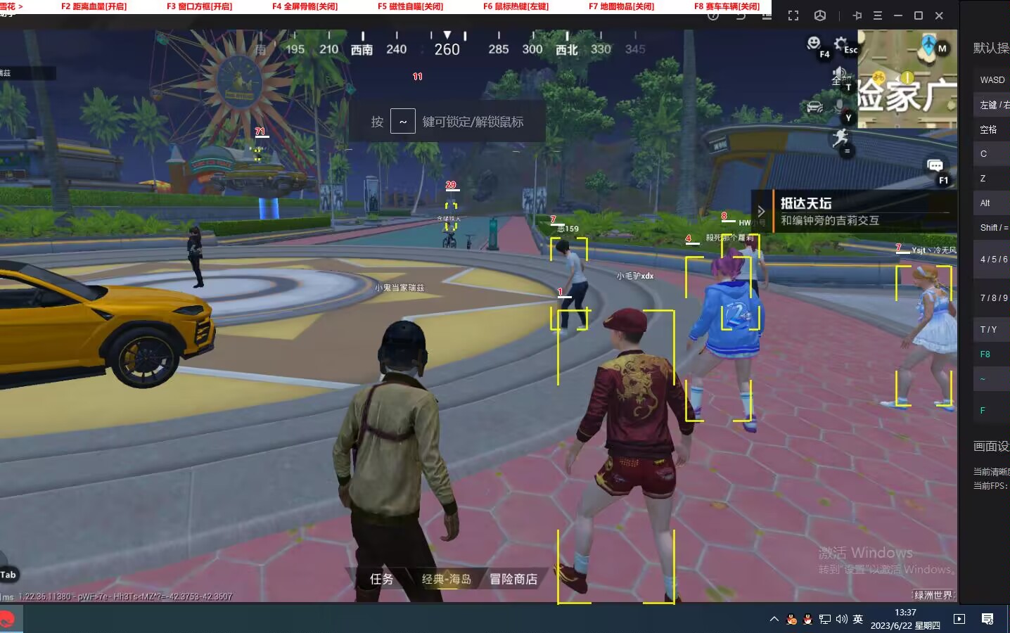 和平精英【正版ADC手搓】内核辅助