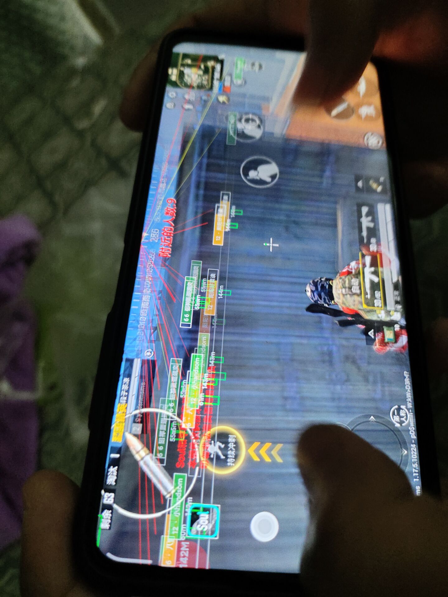 和平精英【XO内核】辅助