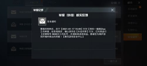 和平精英辅助【网易云容器直装】🔥可选择触摸范围🔥可选择触摸部位 🔥可调节压枪力度🔥可调节平滑力度🔥可调节子弹速度